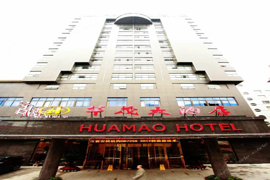 Huamao Hotel Guiyang  Exterior photo